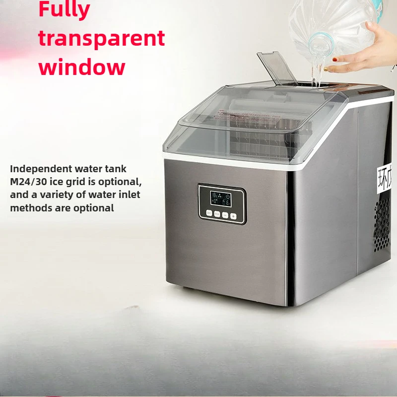 24時間製氷 30KG 小型業務用家庭用製氷機 大容量自動角氷製造機