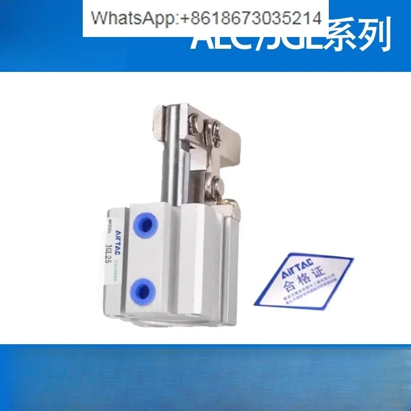 シリンダーalc-jgl-xalc25-32-40-50-63-80-100用クランピングロッカークランプ
