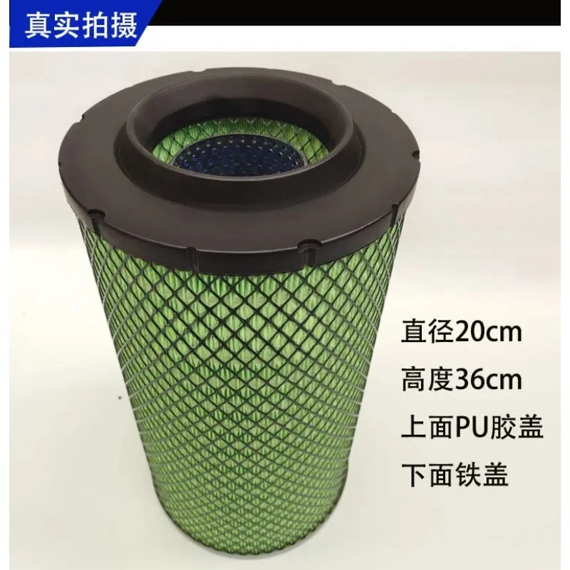 Suitable for K2036 air filter YC6108 30 loader shovel air filter