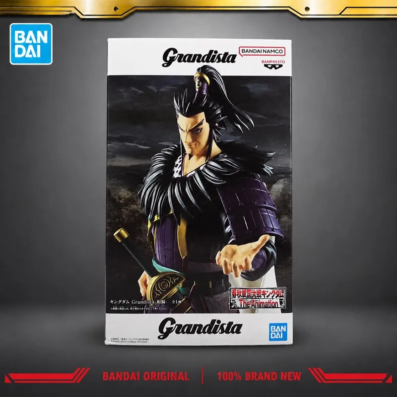 

In Stock Bandai Original Banpresto Kingdom Kanki Action Figure Model Doll Brand New Boxed Anime Characters Toys Model Garage