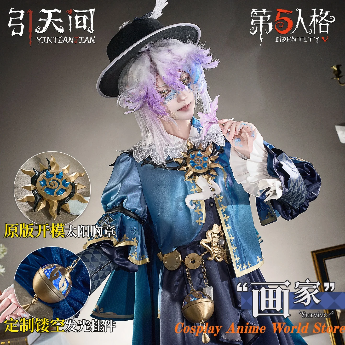 

In stock Identity V Edgar Valden Painter - Deep Blue Dark Side Cosplay Costume Game Halloween Party Male Role Play Clothing