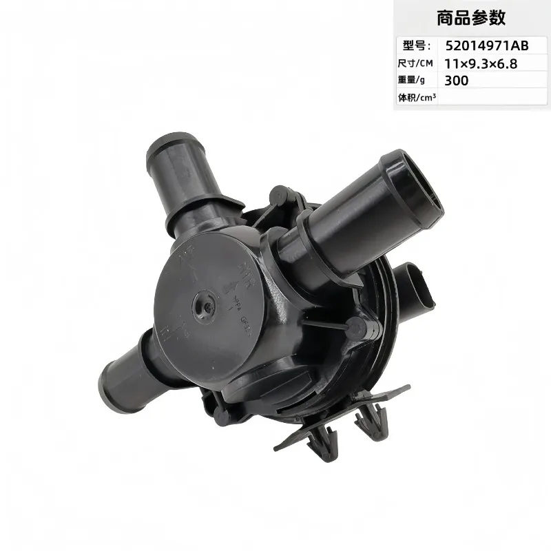 52014971AB Suitable for channel warm air water valve coolant control valve solenoid control valve