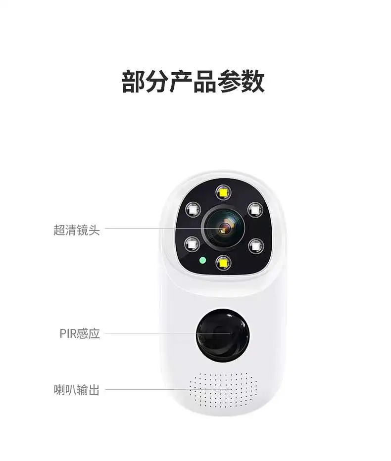2MP 1080P V380Pro App طاقة البطارية منخفضة Comsunption PTZ IP كاميرا بشكل قبة AI كشف الإنسان الأمن CCTV مراقبة الطفل