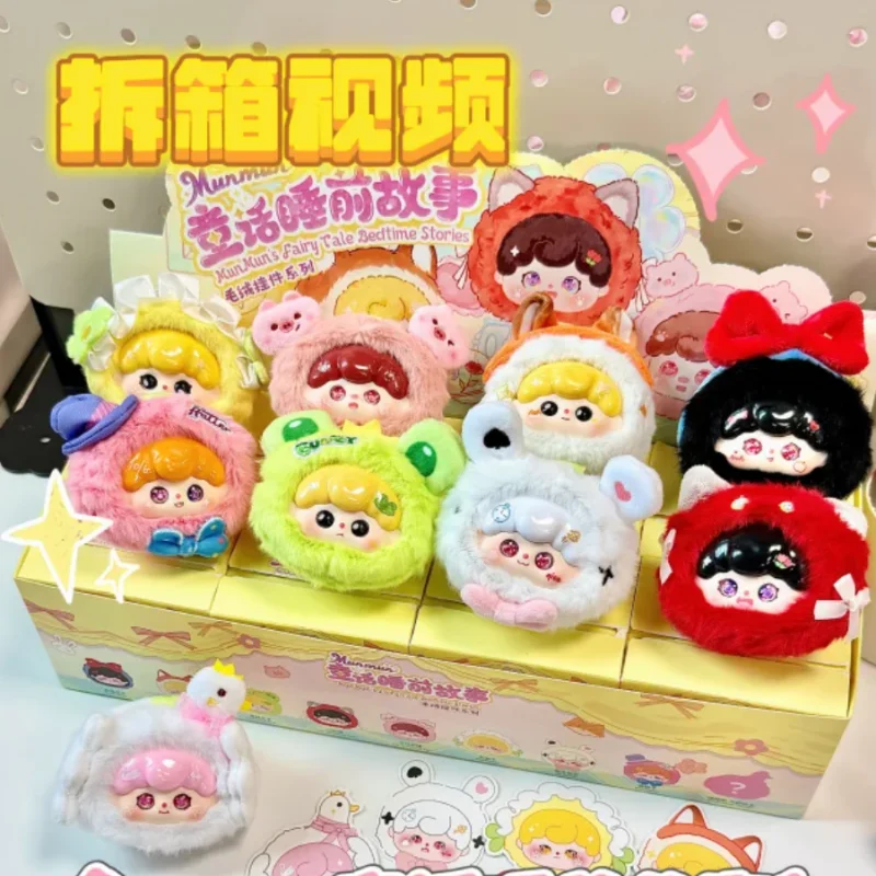 

Подлинная серия Munmun's Fairy Tale Beding Stories, виниловая плюшевая глухая коробка, милая модная коллекция игрушек, подарок на день рождения ручной работы, 2025