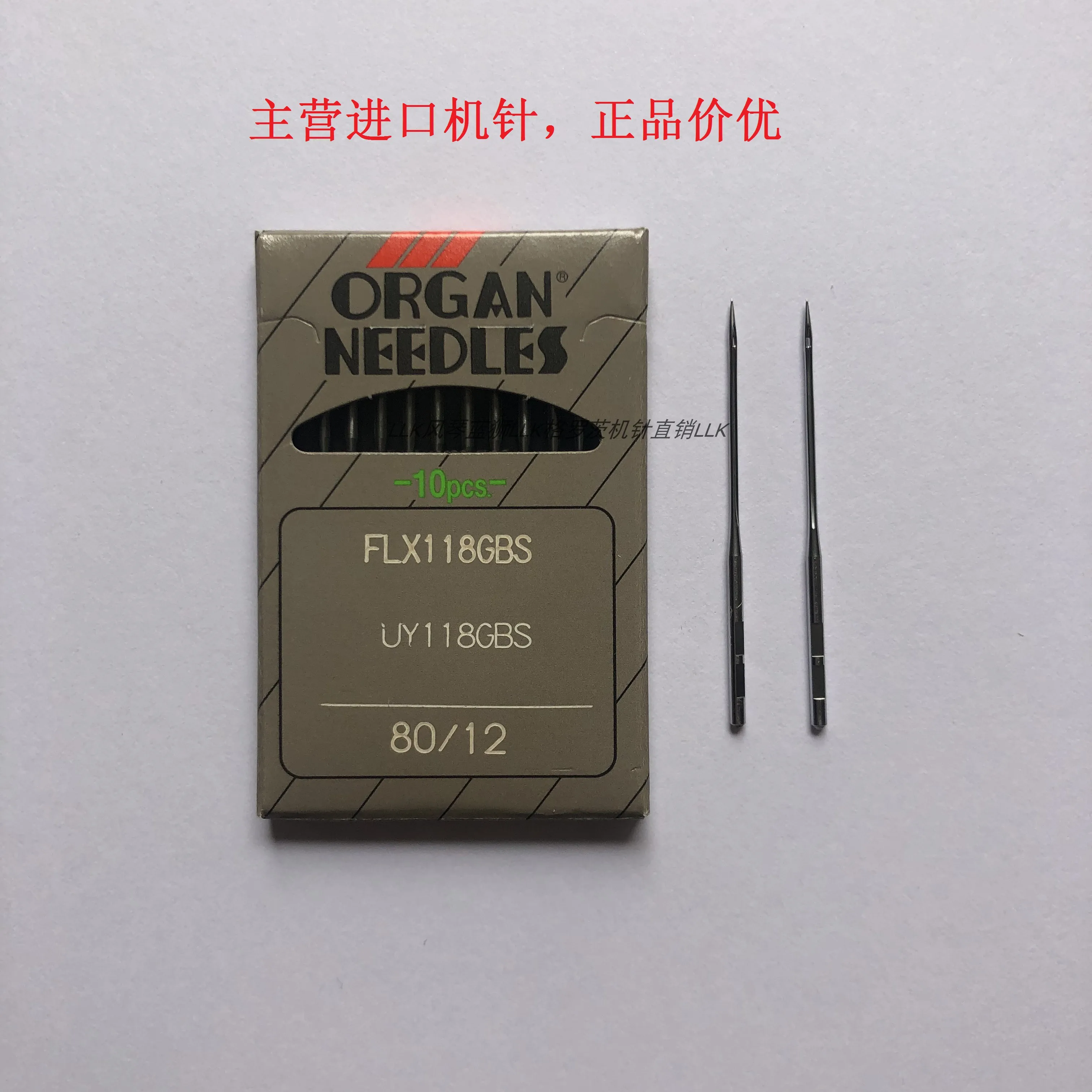 

100 шт., 10 пакетов, иглы для швейной машины Flx118gbs, японская швейная машина Fl118gbs Uy118gbs, четырехконтактная шестиконтактная швейная машина
