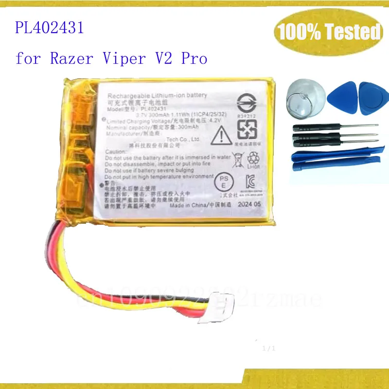 PL402431 battery for Razer Viper V2 Pro Hyperspeed Wireless Gaming Mouse 300mAh + Free Tools