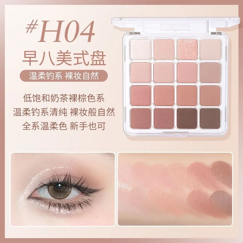 Holdlive Checkered 16 Color Eye Shadow Plate Pink Brown Melon New Color Eye Shadow Matte Pearl Glitter Blush