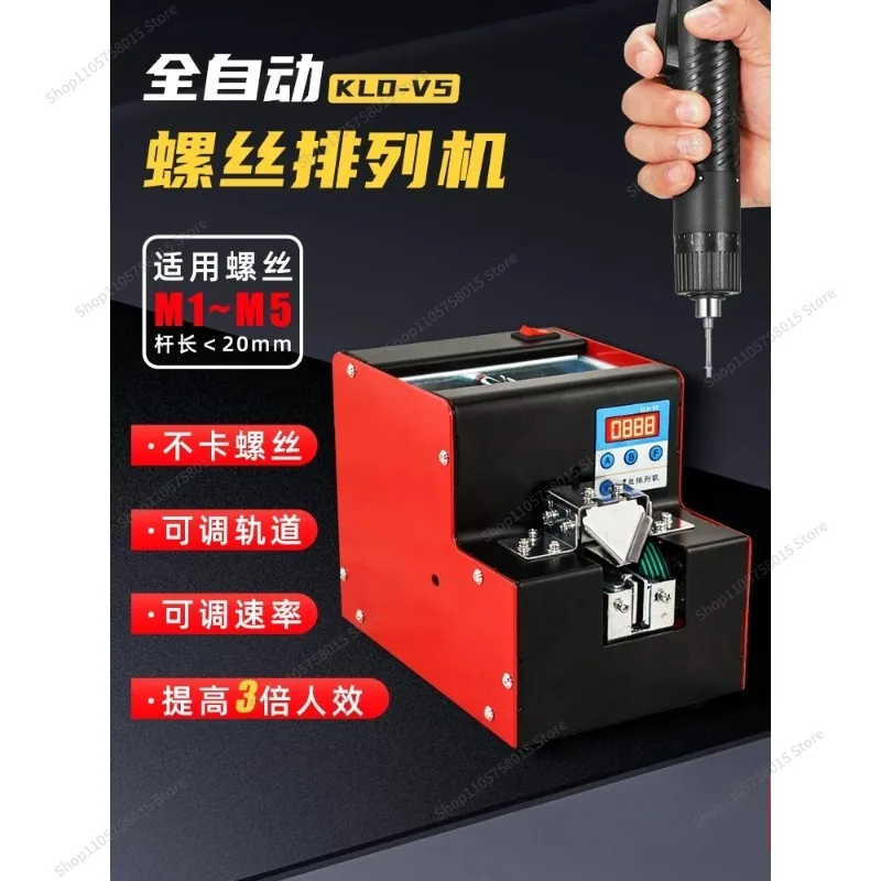 For automatic screw machine adjustable track M1-M5 screw arrangement feeder digital display counting screw machine