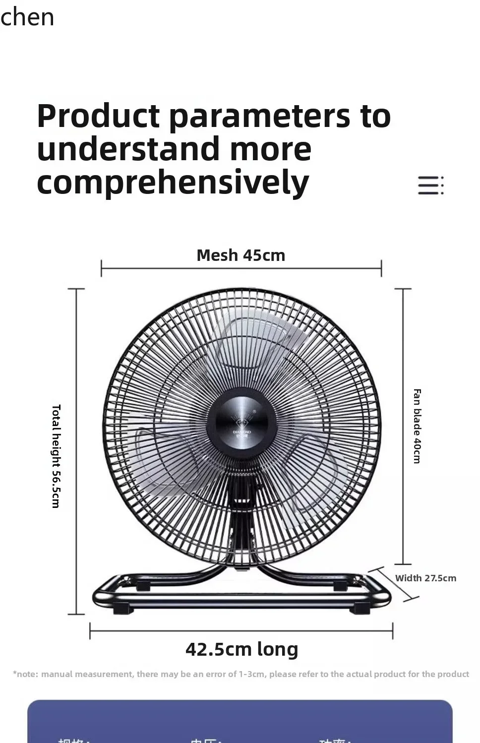 cc27 industrial fan powerful electric fan desktop large air volume floor fan commercial high power