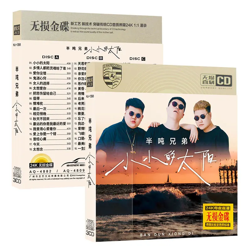 Canciones Pop de CD Brother de media tonelada