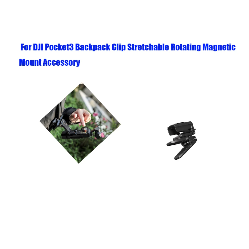 For DJI Pocket3 Backpack Clip Stretchable Rotating Magnetic Mount Accessory