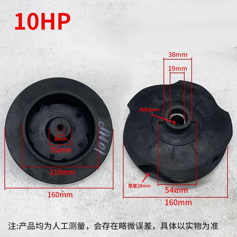 PP Plastic Chemical Pump Vortex & Centrifugal Impeller, Universal Water Vane Replacement Pump Accessories