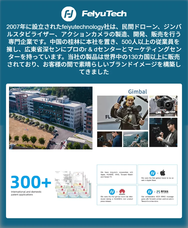 FeiyuTech ブラシレスモーター ワイヤレスフォローフォーカスキット