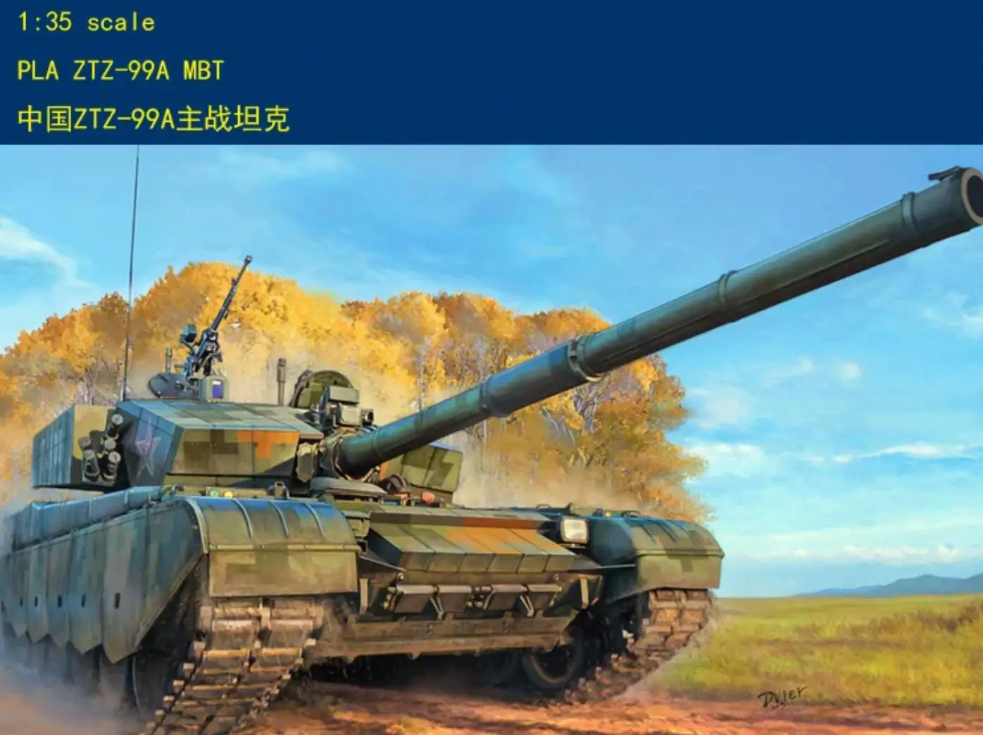 Ztz 99a-AliExpress
