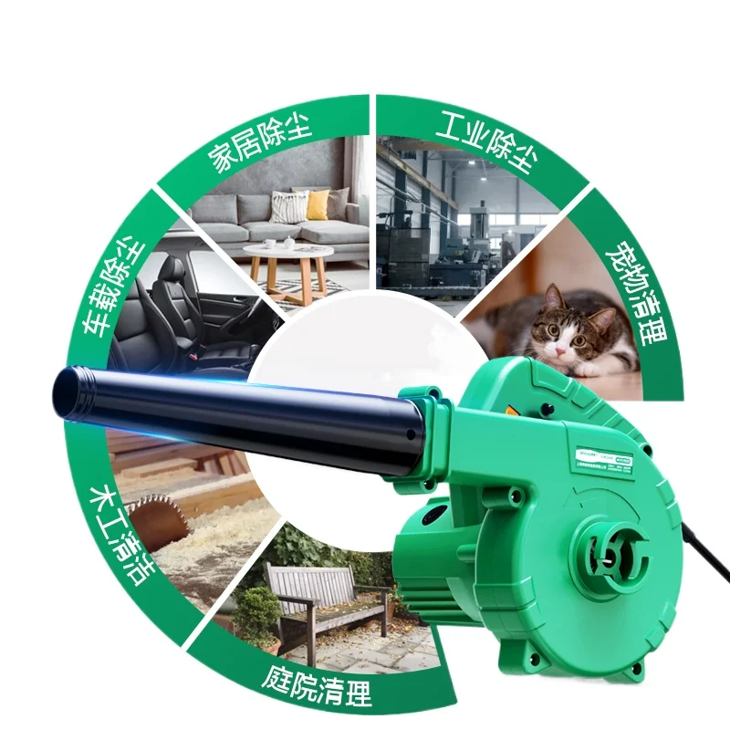 

Вентилятор высокой мощности, мощный фен, выдувной пылевой артефакт, мелкая промышленность