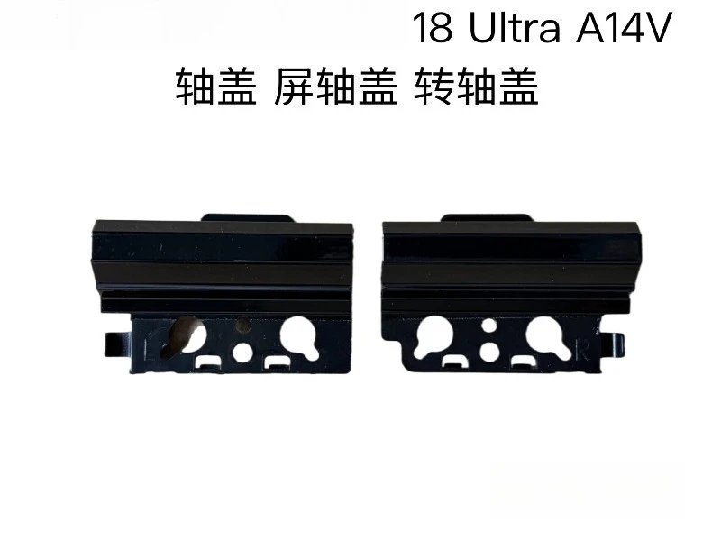 ... for MSI Titan 18 Ultra A14V shaft cover, screen shaft cover, shaft cover...