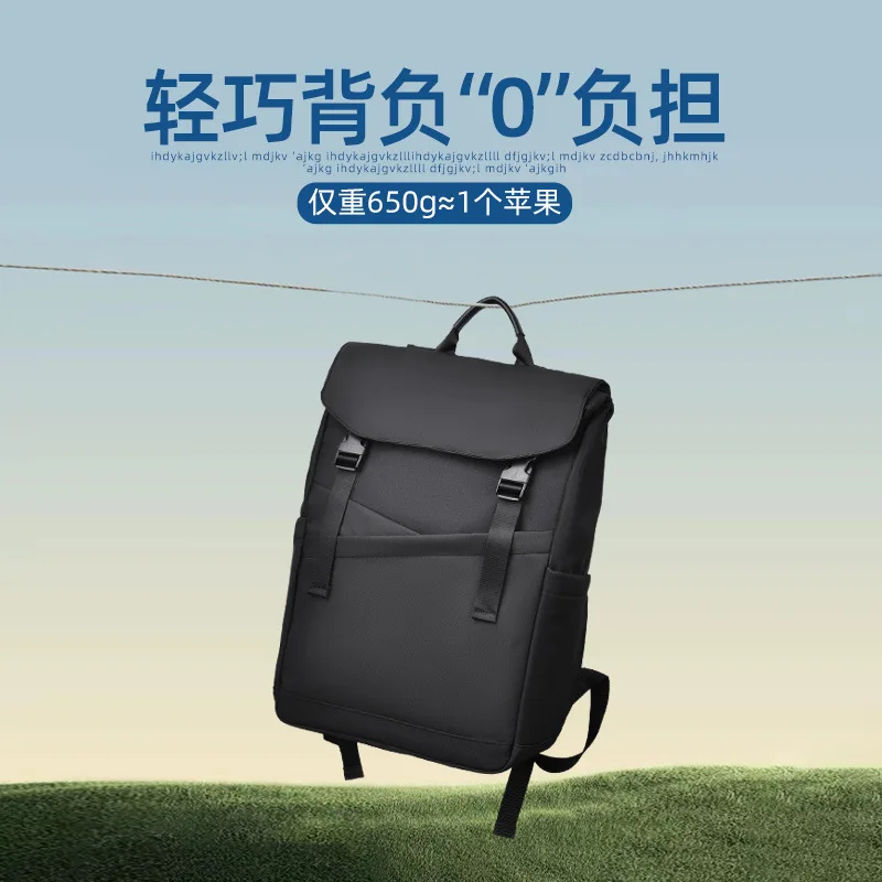 

Computer bag backpack men's notebook backpack large capacity flip cover student schoolbag lightweight travel trendy 16 inches