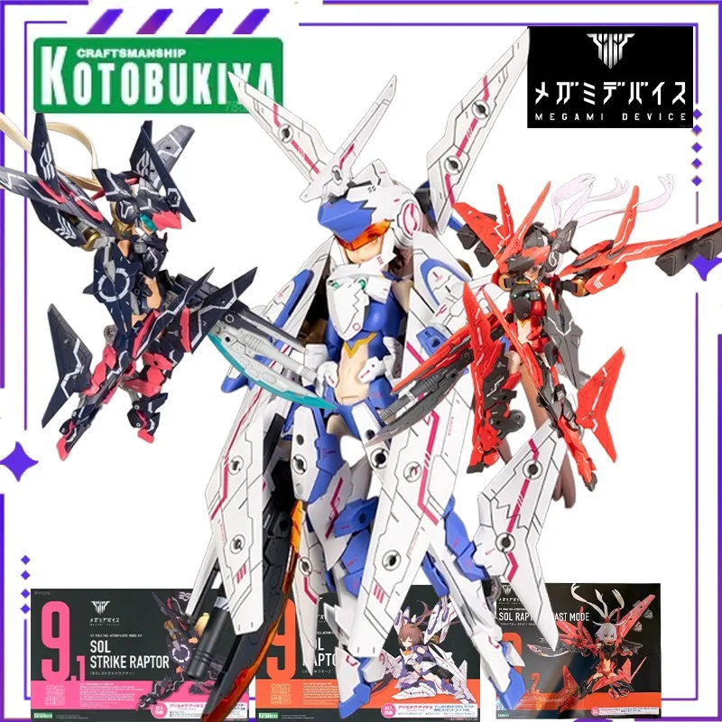 

Фирменная Новинка, подлинная Kotobukiya, оригинальное устройство богини OL Raptor Beast, режим подвижного персонажа, модель игрушки, коллекционный подарок