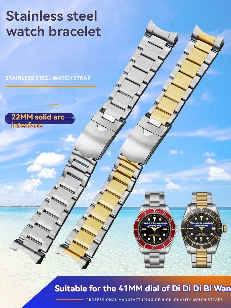22mm Solid Stainless Steel Watchband For Tudor Black Bay 79230 79730 Small red blue flower series Watch Strap Men's Bracelet