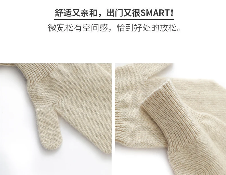 Simple Style 100% Cashmere Thicken Women Winter Keep Warm Full Finger Knitted Cashmere Gloves Cute Lovely Drive Cycling Mittens