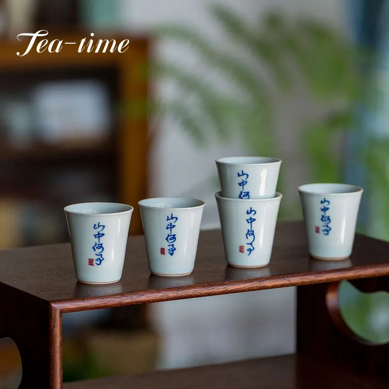 2pc/lot 40ml Boutique Handwritten Poetry Teacup Handmade Ancient Blue Glaze Ceramic Single Cup Retro Kung Fu Tea Set Master Cup