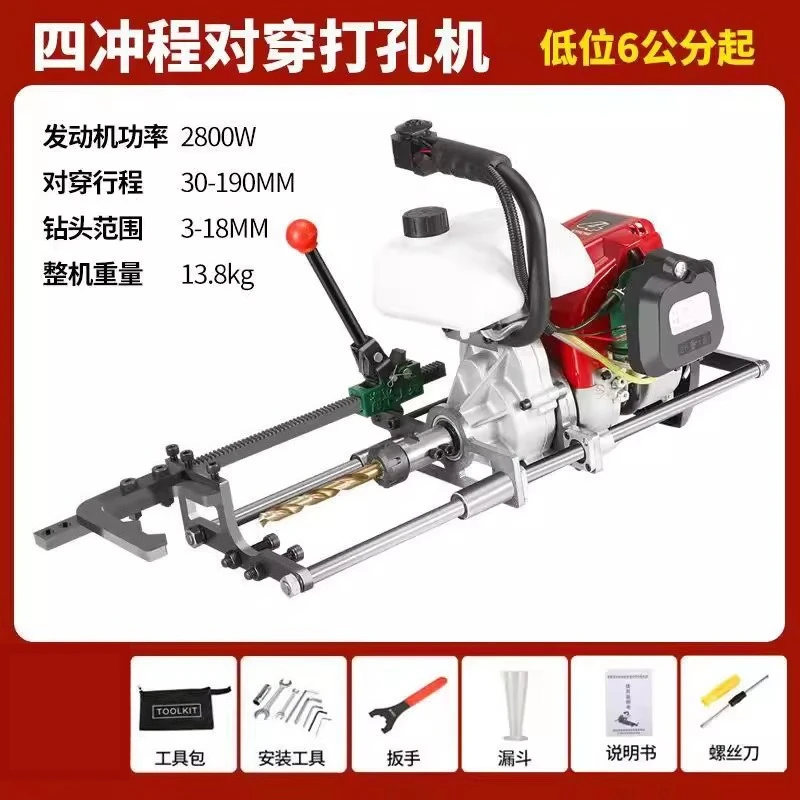 Photovoltaic Column Hole Drilling Machine Four-Stroke High-Power Photovoltaic Special for Installing Steel Pipe Brackets