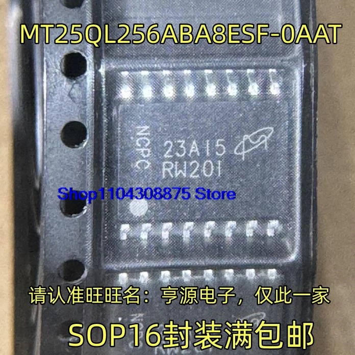 MT25QL256ABA8ESF-0AAT SOP16,