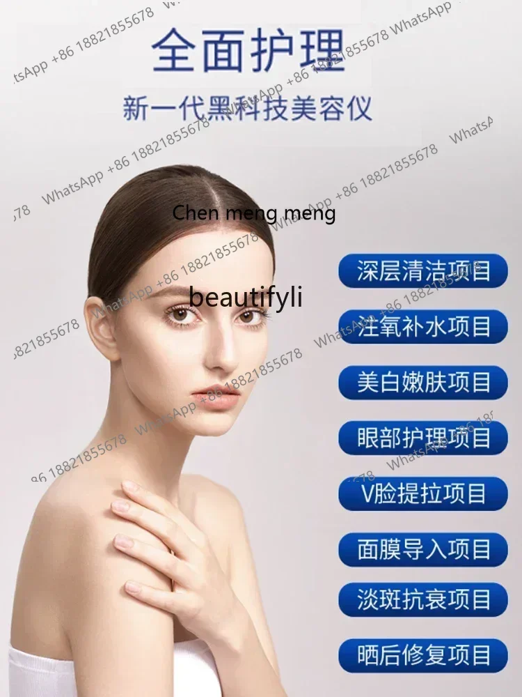 e5556zz new style Big Bubble Skin Comprehensive Treatment Beauty Instrument Cleaning Lifting and Tightening Water Light Beauty S