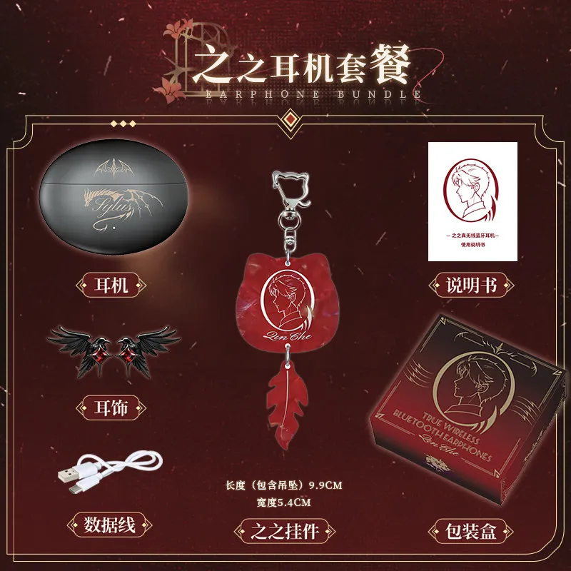 In Stock Love and Deepspace Sylus BlueTooths Ear Clip Headphones Bone Conduction Bluetooth Headset Earring Pendant Anime Game To