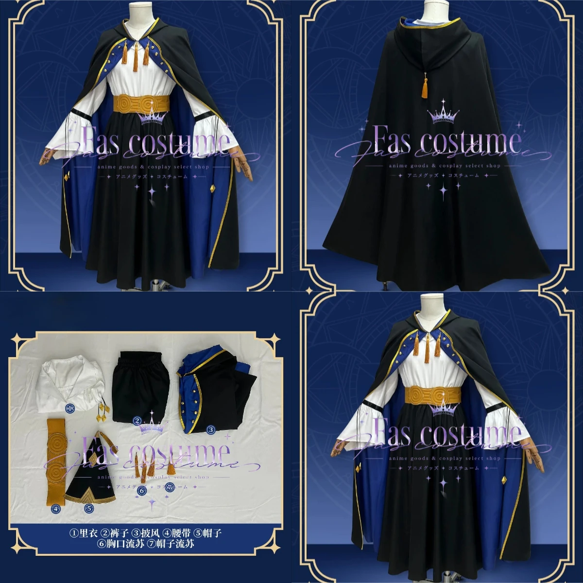 Cosplay Anime Black - Olruggio Topi Penyihir Atelier Kostum Cosplay