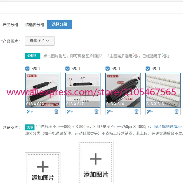 

1PCS Suitable for electric binding coil auxiliary machine, fully automatic single coil binding machine coil winding machine