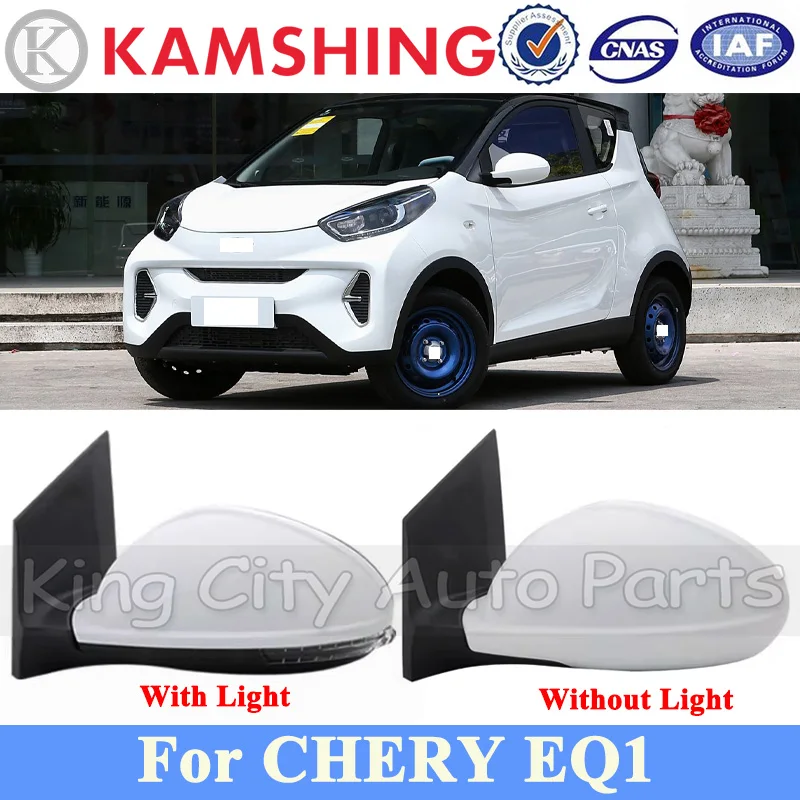 

Внешнее зеркало заднего вида CAPQX в сборе для CHERY EQ1, боковое зеркало заднего вида с поворотником или не