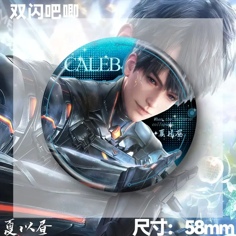 사랑과 Deepspace Caleb 우주가 떨어질 때 시리즈 만화 더블 플래시 바 Chirp 애니메이션 주변기기 크리 에이 티브 배지 선물