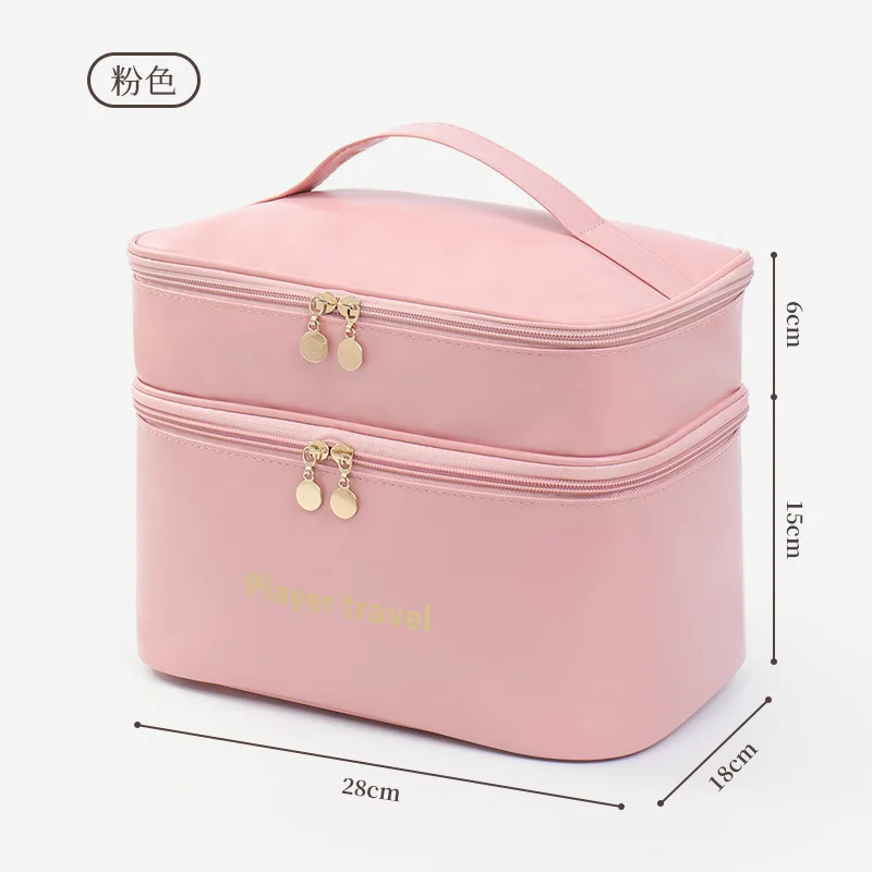 Light Luxury Fashion PU Double-Layer Makeup Bag Travel Large Capacity Toiletry Skincare Storage Bag Essential Travel Accessories