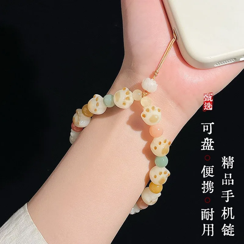 Multi Treasure Round Bead Bodhi Phone Chain Wrist Strap Phone Case Lanyard Bag Pendant for Women Gifts