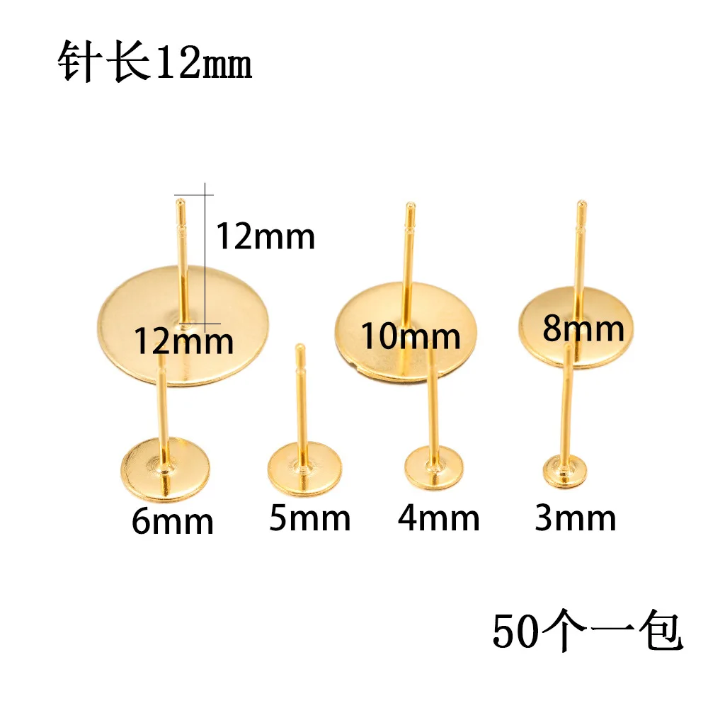 DIY Accessories Gold Stainless Steel Earpin Earring Stud With Toothed Flat Head Needle Flat Bottom Earpin Base