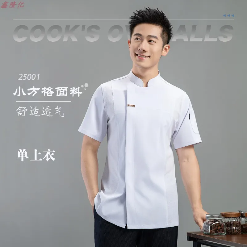 Uniforme de Chef d'hôtel, Restaurant occidental Steakhouse, vêtements de travail d'été à manches courtes, vêtements de Chef de boulanger de cantine