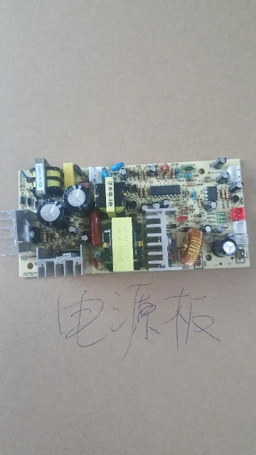 Electronic wine cabinet circuit board, red wine cabinet motherboard, refrigerator power board suitable as a substitute