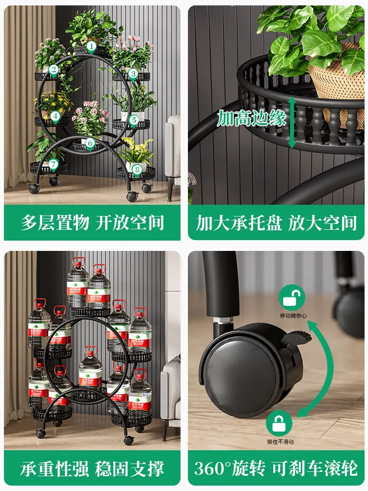 Flower rack living room floor-to-ceiling balcony flower rack multi-layer round wheeled mobile wrought iron display rack flower