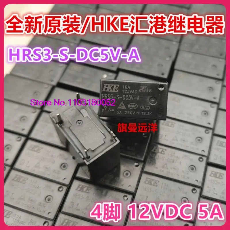 

HRS3-S-DC5V-A HKE 5V 5VDC 4 5A-10A