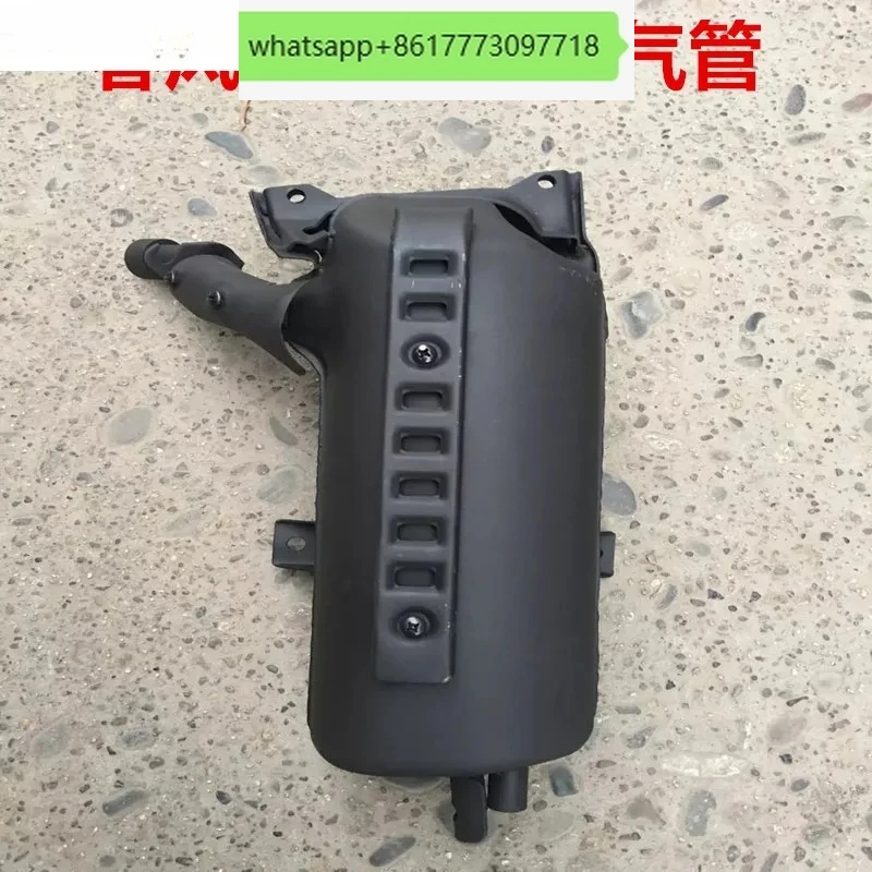 

Water-cooled Big Sheep Exhaust Pipe/CF150T-3 Muffler/Big Ship 150 Water-cooled Exhaust Pipe