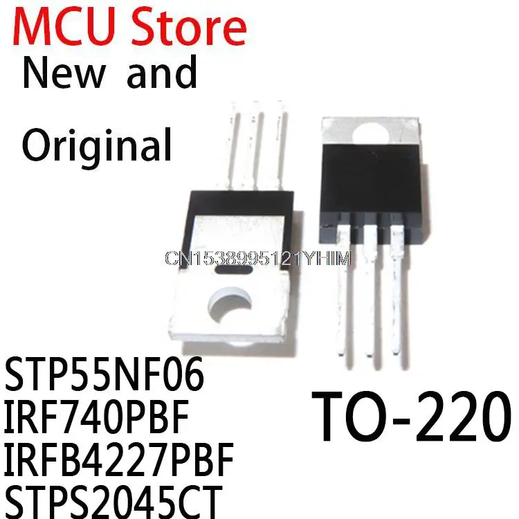 10PCS TO-220 P55NF06 55NF06 IRF740 IRF740P IRFB4227 STPS2045C 45V 20A STPS2045 STP55NF06 IRF740PBF IRFB4227PBF STPS2045CT