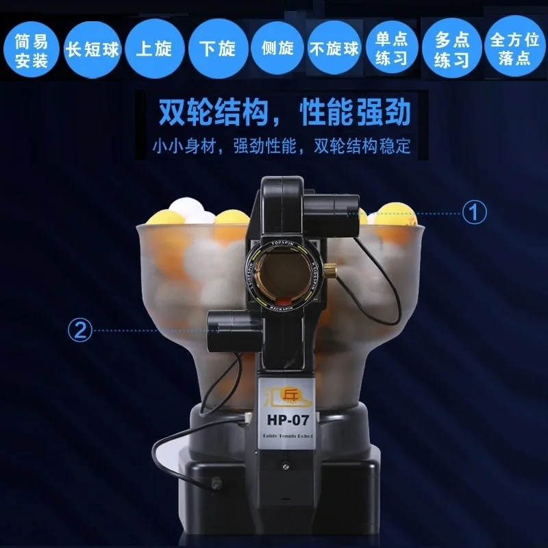 Table Tennis Ball Driver Home Training Automatic Driver Portable Tabletop Training Device