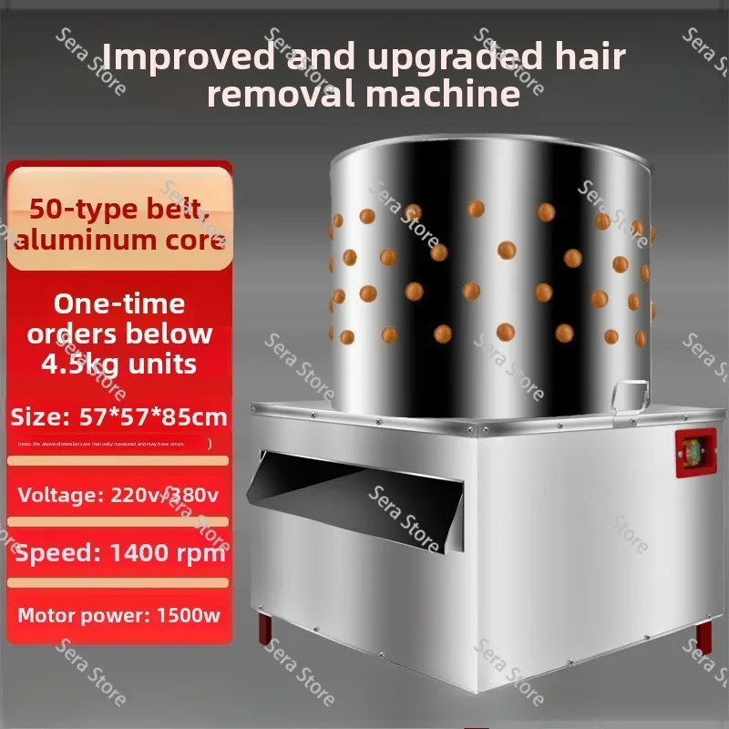 New Type of Quail Pigeon Hair Removal Machine Feather Plucking Machine