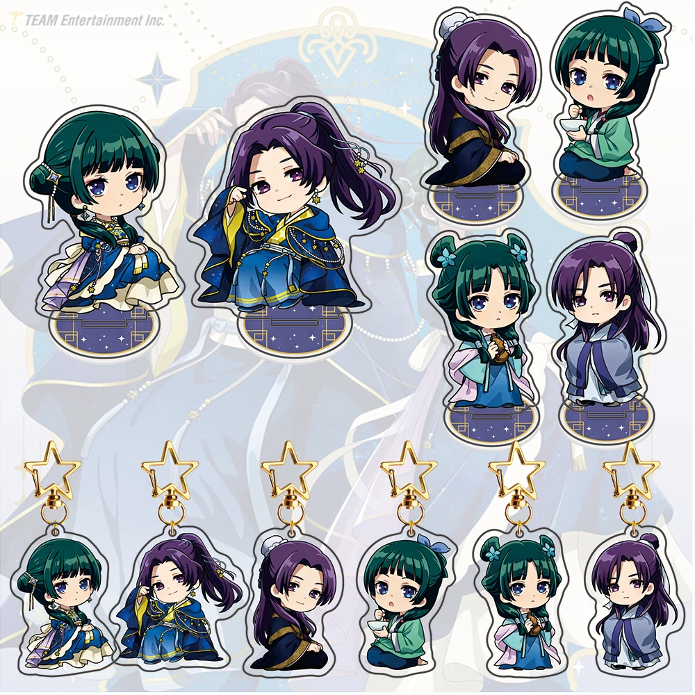 The Apothecary Diaries Chibi Cute Acrylic Stand & Keychain Set Starry Night Maomao Jinshi Figure Key Ring Combo Gift