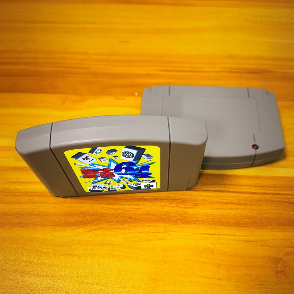 Mahjong 64 (Japan) … - image