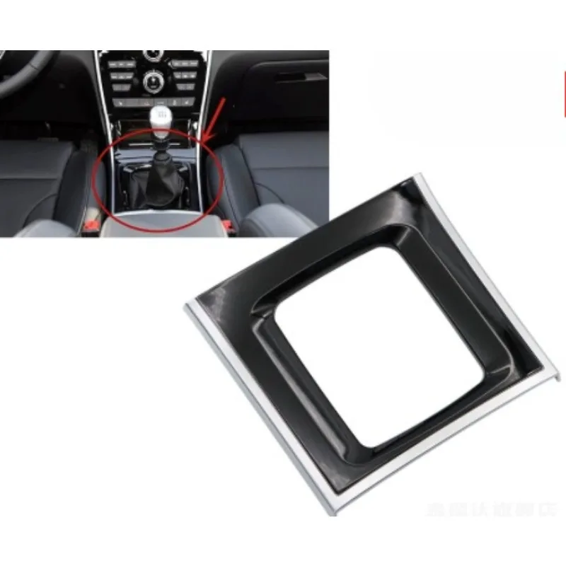 

1 шт., декоративная панель рычага переключения передач, пылезащитный чехол в сборе для Great Wall для Haval H2