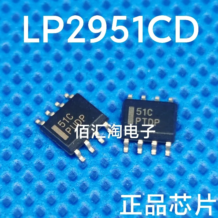 LP2951CDR  LP2951CD  (51C)  REF5030AID  REF5030AIDR  REF5030  Brand new genuine produc:SOIC-8