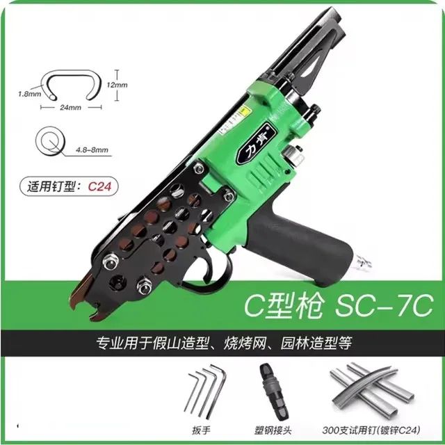 Sc7c Pneumatische Visnet Spijkerpistool Autostoel Pneumatische Spijkermachine 100 Stuks Bindhoeveelheid Draagbare Pneumatische Spijkerpistool