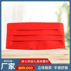 Ikepeibao Men's Classic Red Cummerbund Belt Corset Adjustable for a Tuxedo Wedding Party Belt Ceremonial Belt Elastic Waistband